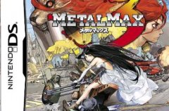 重装机兵3地图隐藏宝物