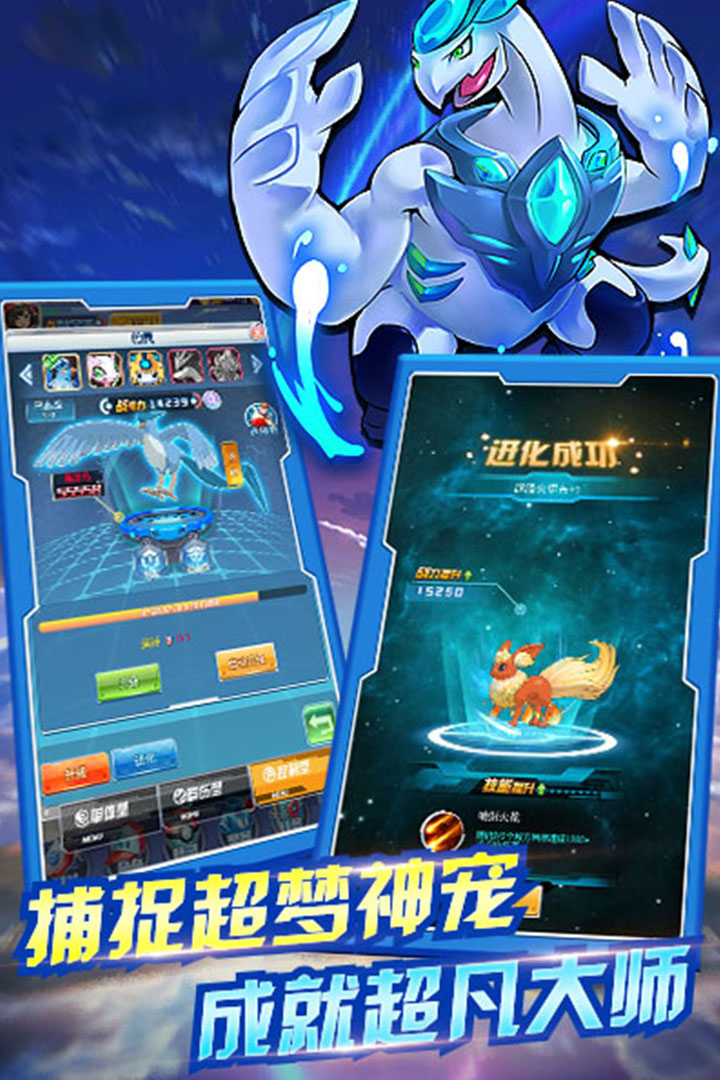 泡泡精灵预约地址 首测预约资格怎么领取