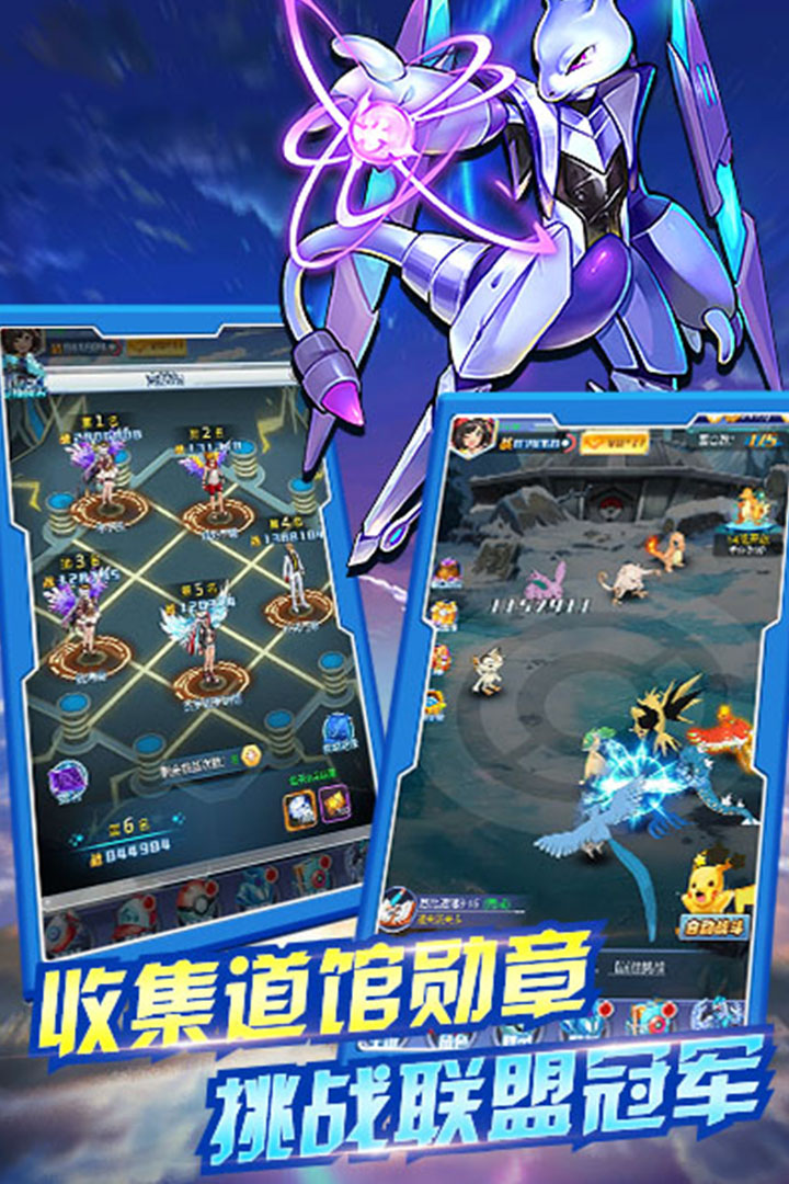 泡泡精灵预约地址 首测预约资格怎么领取