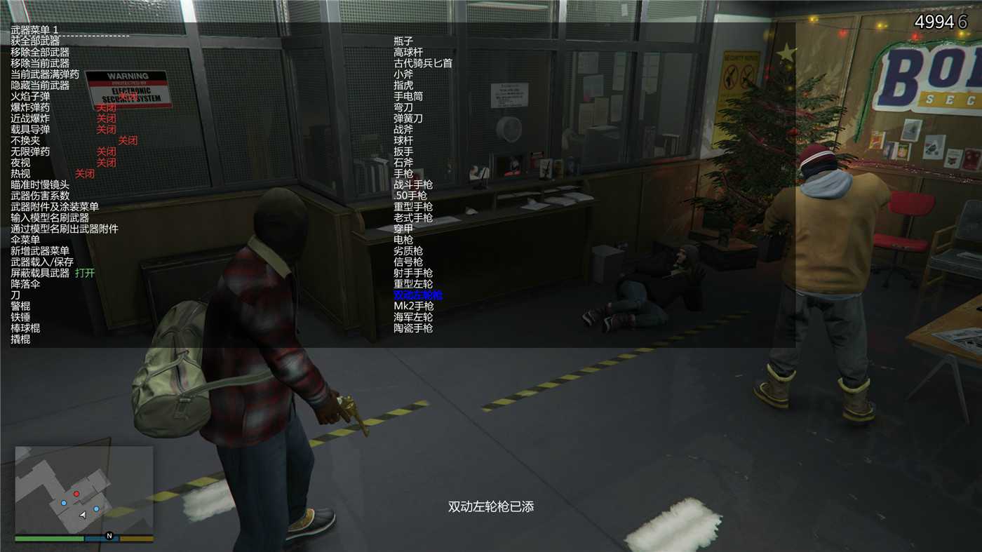 PC游戏分享《GTA5》v1.51纯净中文版