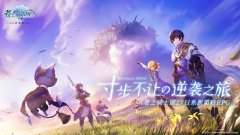 苍之骑士团2角色强度（