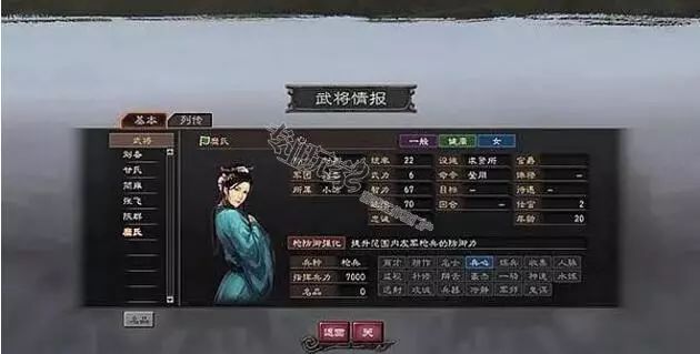 三国志12中文版游戏介绍与攻略，全剧情介绍和心得