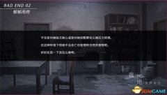 我和她的世界末日结局攻