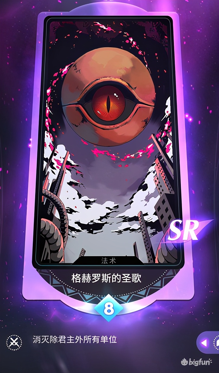 「天神学院」详细解析全阵营所有单卡的合成优先度