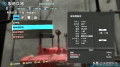 重装机兵手机中文版攻略