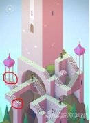 纪念碑谷攻略第五关怎么