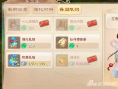 大话西游手游男鬼攻略