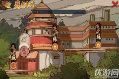 火影忍者ol忍者集训攻略