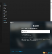 看门狗win10玩一会闪退（