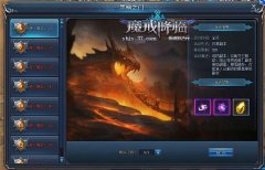 永恒纪元37手游下载（永