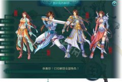 幻想三国志5激活码在哪