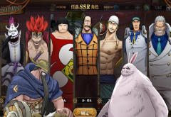 航海王燃烧意志平民ss