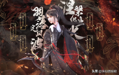 2021新诛仙手游哪个职业