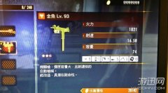 生化危机2启示录游戏攻