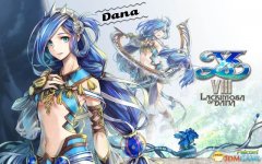 伊苏8结局触发条件（伊