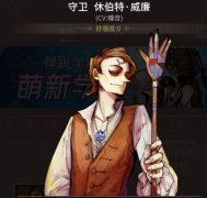 狼人杀术语有哪些（狼人