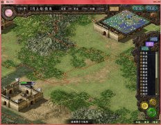 三国志9全宝物及隐藏事