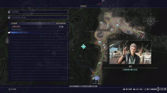 《最终幻想15》图文全流程攻略 战斗系统解析+武器研究+水晶收集+BOSS战细节