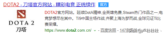dota2下载安装教程（dota2下载安装教程分享）