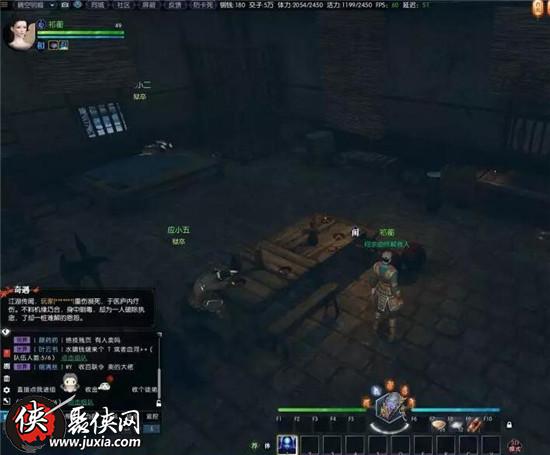 逆水寒牢狱风云探索任务攻略 逆水寒探索牢狱风云详细教程