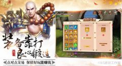 蜀门手游怎么赚钱（蜀门