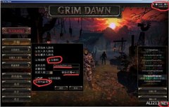 恐怖黎明游侠怎么联机（