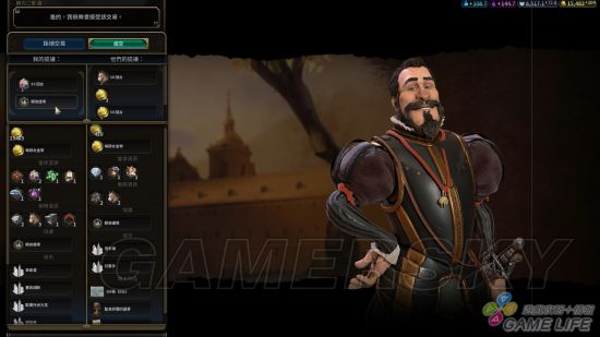 《文明6》新手入门详细图文教学 新手攻略及打法指南