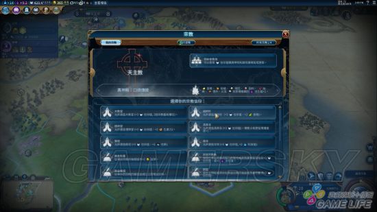 《文明6》新手入门详细图文教学 新手攻略及打法指南