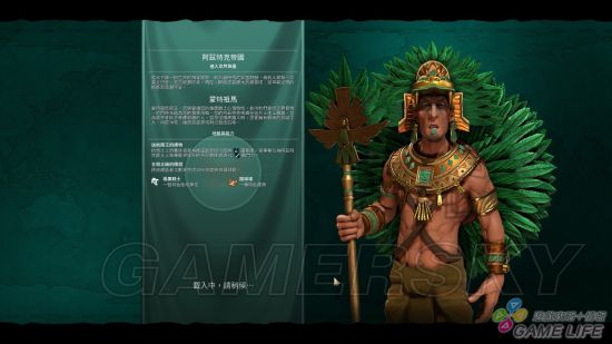 《文明6》新手入门详细图文教学 新手攻略及打法指南