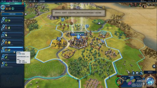《文明6》新手入门详细图文教学 新手攻略及打法指南