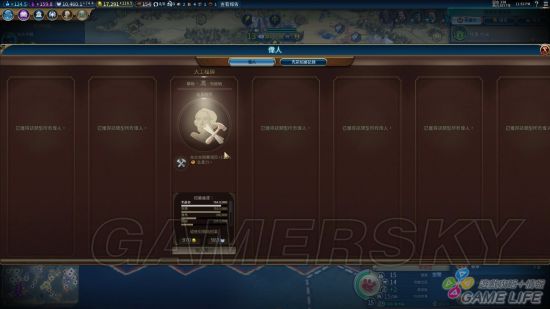 《文明6》新手入门详细图文教学 新手攻略及打法指南