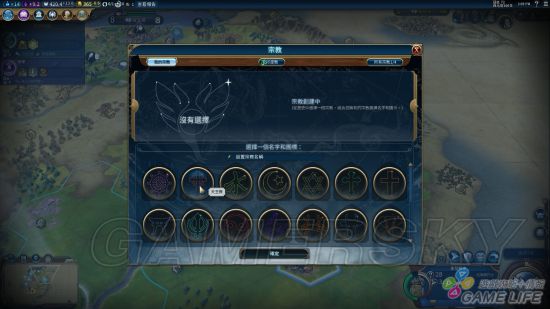 《文明6》新手入门详细图文教学 新手攻略及打法指南