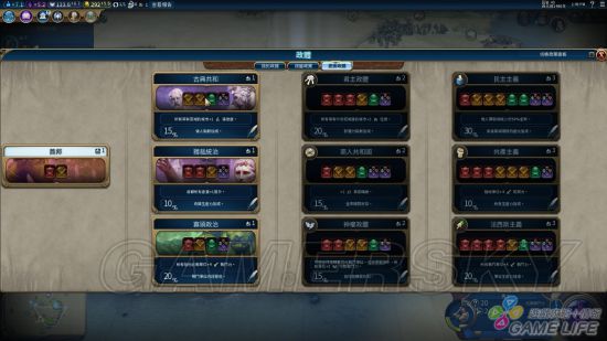 《文明6》新手入门详细图文教学 新手攻略及打法指南