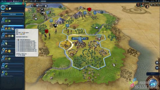 《文明6》新手入门详细图文教学 新手攻略及打法指南