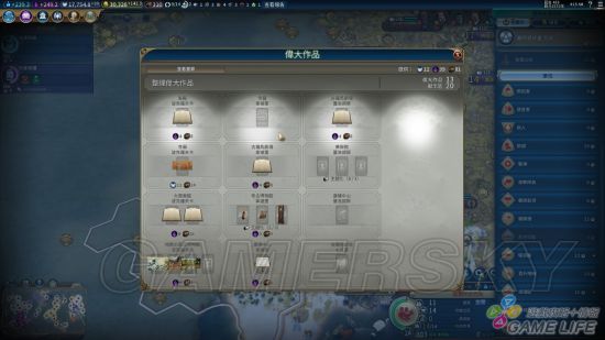 《文明6》新手入门详细图文教学 新手攻略及打法指南