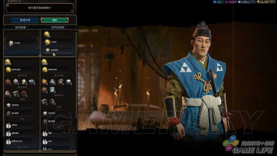 《文明6》新手入门详细图文教学 新手攻略及打法指南