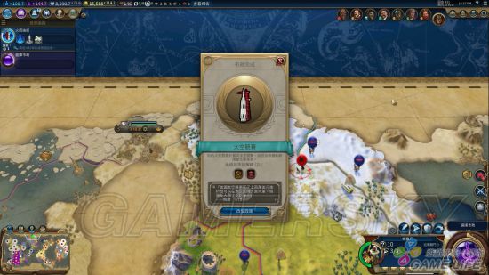 《文明6》新手入门详细图文教学 新手攻略及打法指南