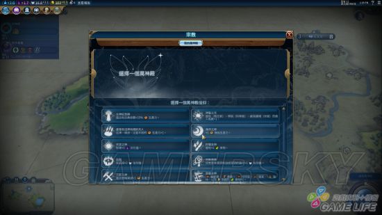 《文明6》新手入门详细图文教学 新手攻略及打法指南