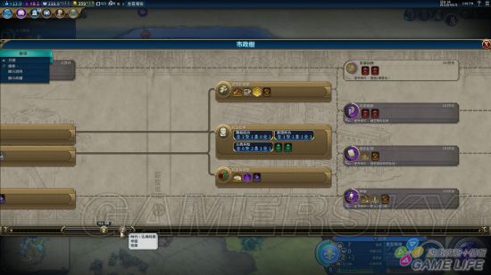 《文明6》新手入门详细图文教学 新手攻略及打法指南