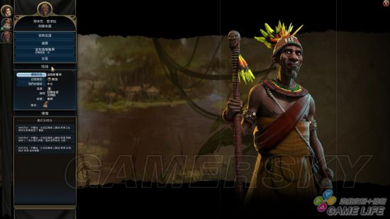 《文明6》新手入门详细图文教学 新手攻略及打法指南