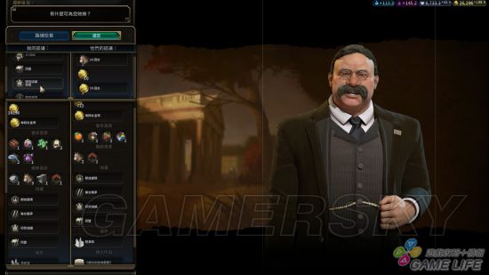 《文明6》新手入门详细图文教学 新手攻略及打法指南