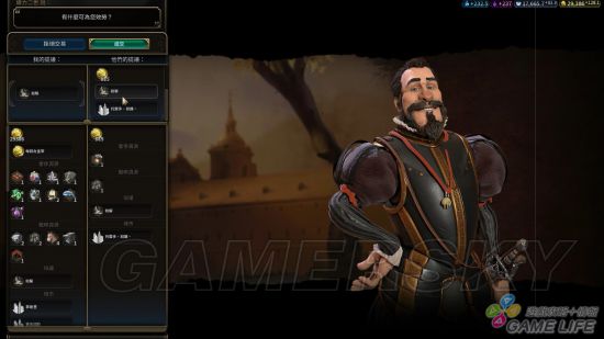 《文明6》新手入门详细图文教学 新手攻略及打法指南