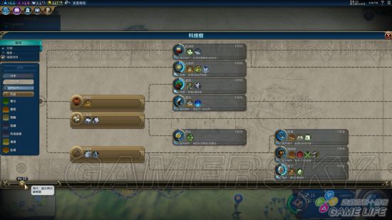 《文明6》新手入门详细图文教学 新手攻略及打法指南