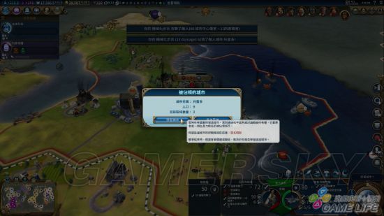 《文明6》新手入门详细图文教学 新手攻略及打法指南