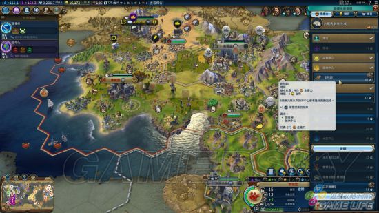 《文明6》新手入门详细图文教学 新手攻略及打法指南