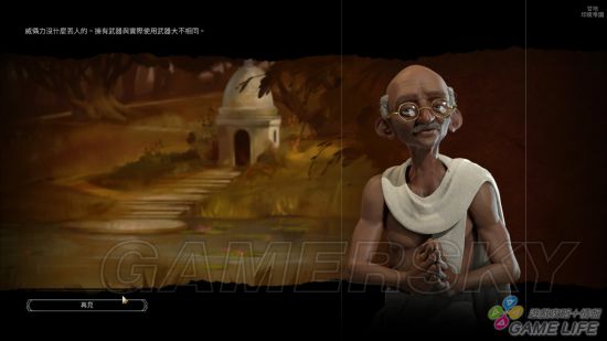 《文明6》新手入门详细图文教学 新手攻略及打法指南