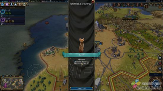 《文明6》新手入门详细图文教学 新手攻略及打法指南