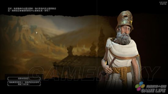 《文明6》新手入门详细图文教学 新手攻略及打法指南