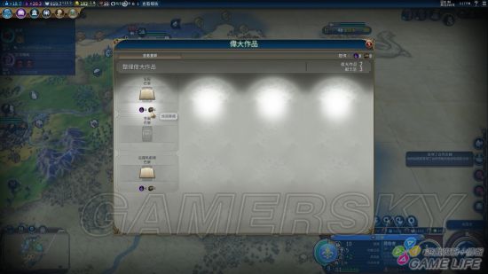 《文明6》新手入门详细图文教学 新手攻略及打法指南