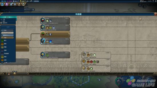 《文明6》新手入门详细图文教学 新手攻略及打法指南